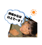 甥っこのスタンプ（個別スタンプ：16）