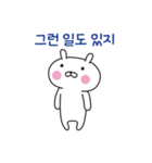 おぴょうさ10 －シンプル生活4－ 韓国語版（個別スタンプ：5）