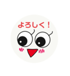 eyeeyeちゃん（個別スタンプ：1）