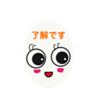 eyeeyeちゃん（個別スタンプ：2）