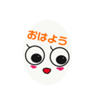 eyeeyeちゃん（個別スタンプ：6）