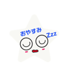eyeeyeちゃん（個別スタンプ：7）