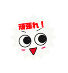 eyeeyeちゃん（個別スタンプ：9）