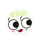 eyeeyeちゃん（個別スタンプ：10）