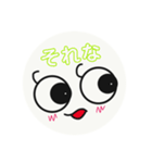 eyeeyeちゃん（個別スタンプ：11）