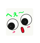 eyeeyeちゃん（個別スタンプ：14）