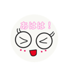 eyeeyeちゃん（個別スタンプ：17）
