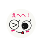 eyeeyeちゃん（個別スタンプ：21）