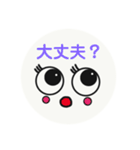 eyeeyeちゃん（個別スタンプ：22）