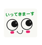 eyeeyeちゃん（個別スタンプ：23）
