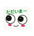 eyeeyeちゃん（個別スタンプ：24）