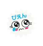 eyeeyeちゃん（個別スタンプ：26）