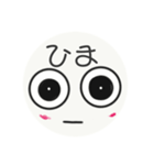 eyeeyeちゃん（個別スタンプ：30）