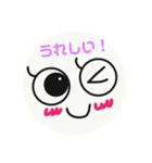 eyeeyeちゃん（個別スタンプ：32）