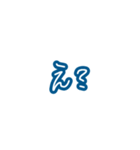 毎日使える青い文字たち。（個別スタンプ：12）