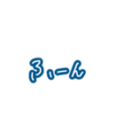 毎日使える青い文字たち。（個別スタンプ：15）
