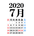 超BIG カレンダー(2020年～2021年)超便利！（個別スタンプ：7）