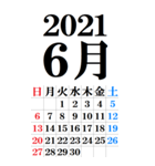 超BIG カレンダー(2020年～2021年)超便利！（個別スタンプ：18）