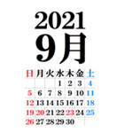 超BIG カレンダー(2020年～2021年)超便利！（個別スタンプ：21）