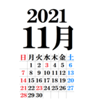 超BIG カレンダー(2020年～2021年)超便利！（個別スタンプ：23）