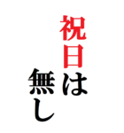 超BIG カレンダー(2020年～2021年)超便利！（個別スタンプ：36）