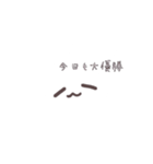 てきとうなばうさぎさん（個別スタンプ：5）