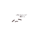 てきとうなばうさぎさん（個別スタンプ：6）