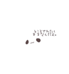 てきとうなばうさぎさん（個別スタンプ：7）