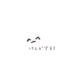 てきとうなばうさぎさん（個別スタンプ：10）