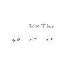 てきとうなばうさぎさん（個別スタンプ：12）