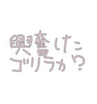 てきとうなばうさぎさん（個別スタンプ：16）
