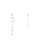 風に吹かれる言葉［敬語］（個別スタンプ：3）