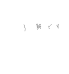 風に吹かれる言葉［敬語］（個別スタンプ：4）