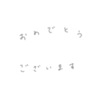 風に吹かれる言葉［敬語］（個別スタンプ：5）