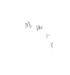 風に吹かれる言葉［敬語］（個別スタンプ：6）