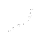 風に吹かれる言葉［敬語］（個別スタンプ：7）