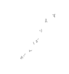 風に吹かれる言葉［敬語］（個別スタンプ：8）