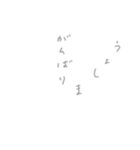 風に吹かれる言葉［敬語］（個別スタンプ：9）