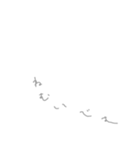 風に吹かれる言葉［敬語］（個別スタンプ：18）