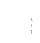 風に吹かれる言葉［敬語］（個別スタンプ：19）