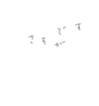 風に吹かれる言葉［敬語］（個別スタンプ：25）