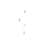 風に吹かれる言葉［敬語］（個別スタンプ：27）