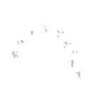 風に吹かれる言葉［敬語］（個別スタンプ：30）