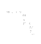 風に吹かれる言葉［敬語］（個別スタンプ：34）