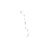 風に吹かれる言葉［敬語］（個別スタンプ：35）