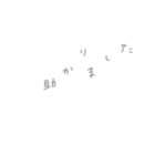 風に吹かれる言葉［敬語］（個別スタンプ：39）