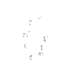 風に吹かれる言葉［敬語］（個別スタンプ：40）