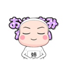 【姉】全身タイツちゃん。❤でか文字（個別スタンプ：18）