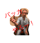 江戸っ子パキラ2（個別スタンプ：1）