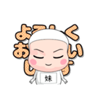 【妹】全身タイツちゃん。❤でか文字（個別スタンプ：10）